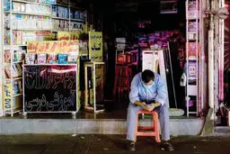 
پرده‌برداری
 از یک پنهان‌کاری