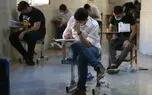 انتخاب رشته کنکور ۱۴۰۵ از امروز آغاز می‌شود