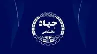 واکنش رئیس جهاد دانشگاهی تهران به اخراج اساتید/ روال معمول و طبیعی دانشگاه‌هاست


