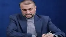Iran FM offers condolences to Afghanistan over deadly quake