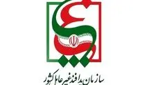  ادعای دشمن را تایید نمی‌کنیم
