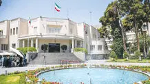 دولت در سیبل