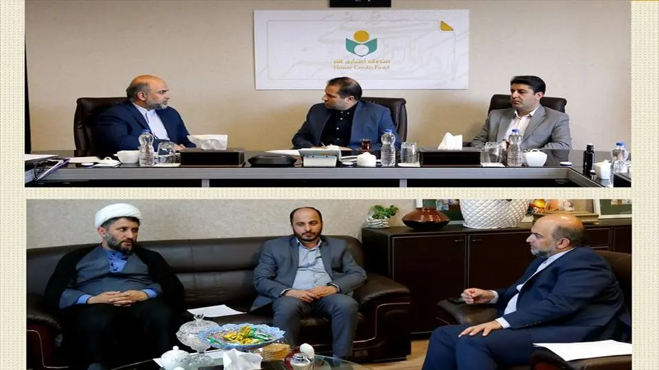 نشست مدیرعامل صندوق اعتباری هنر با دو نماینده مجلس شورای اسلامی