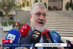 خبر مهم استانداری تهران درباره تعطیلی پنجشنبه ها + ویدیو