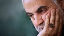 اسامی خوانندگانی که برای سردار سلیمانی خواندند
