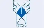 ثبت‌نام پذیرفته‌شدگان دکتری بدون آزمون دانشگاه آزاد امروز آغاز می‌شود