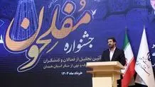 ​مهمانان کنفرانس بین‌المللی گردشگری سلامت، سفیران فرهنگی همدان خواهند بود​
