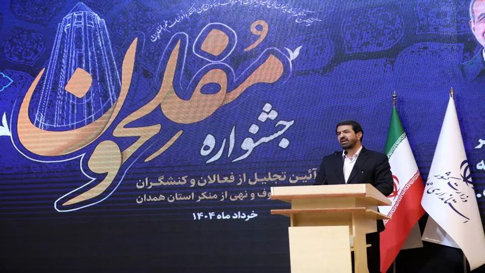 امر به معروف بسترساز عدالت اجتماعی و نشاط عمومی است