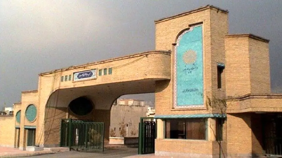 اطلاعیه مهم برای دانشجویان پیامنور