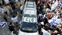 آغاز ​تظاهرات در تل‌آویو به نام «روز فلج»