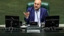 قالیباف پایین‌نشین شد! /عکس

