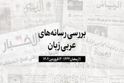 افزایش درآمد و صادرات نفتی عراق در ماه مارس