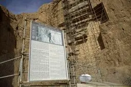 مرمت این بنای تاریخی مهم کلید خورد