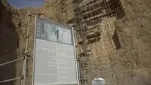 مرمت این بنای تاریخی مهم کلید خورد