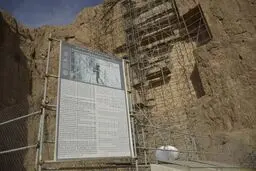 مرمت این بنای تاریخی مهم کلید خورد