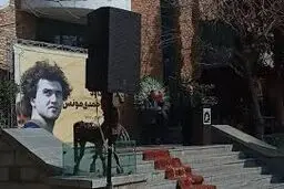وداع با یک هنرمند مستقل

