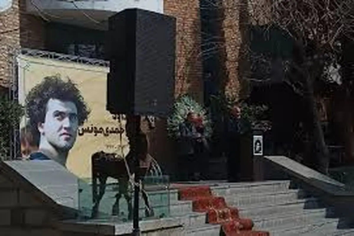 وداع با یک هنرمند مستقل

