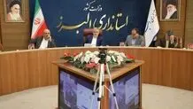 مردم با پیوستن به پویش «۲۵ درجه» از قطعی برق جلوگیری کنند
