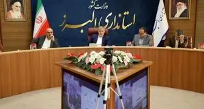 مردم با پیوستن به پویش «۲۵ درجه» از قطعی برق جلوگیری کنند
