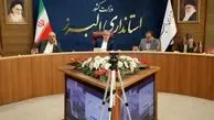 مردم با پیوستن به پویش «۲۵ درجه» از قطعی برق جلوگیری کنند

