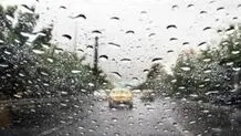 ورود سامانه بارشی به کشور/ تداوم بارندگی تا آخر هفته

