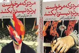 گوتیک ژاپنی