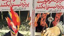 گوتیک ژاپنی