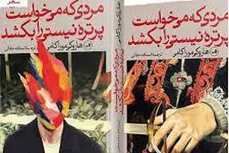 گوتیک ژاپنی