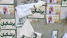 بیانیه 5 اقتصاددان درباره انتخابات

