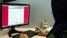 بیش از یک میلیون کنکوری مجاز به انتخاب رشته شدند
