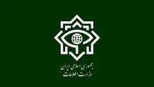 بازداشت ضارب آمر به معروف در متروی تهران

