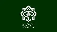  بازداشت ۱۹ عضو سازمان مجاهدین خلق

