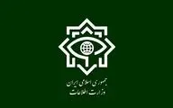  بازداشت ۱۹ عضو سازمان مجاهدین خلق

