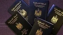 دانمارک شرط به رسمیت شناختن فلسطین را تغییر داد 