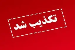 اطلاعیه مهم: ادارات هرمزگان فردا دایر هستند
