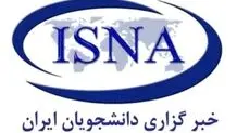 مرگ خبرنگار ایسنا
