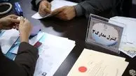 آغاز ثبت‌نام از داوطلبان انتخابات مجلس برای تبلیغات تلویزیونی از ۲۵ دی‌ماه