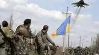 حمایت‌های همه‌جانبه ناتو از اوکراین