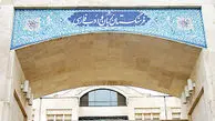 کلمه جدید فرهنگستان به جای سلفی/ ویدیو