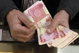 قیمت دینار عراق؛ دوشنبه ۱۱ فروردین ۱۴۰۴