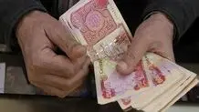 قیمت دینار عراق؛ دوشنبه ۱۱ فروردین ۱۴۰۴