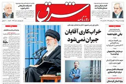 چهارشنبه 8 دی 1395 شماره 2762