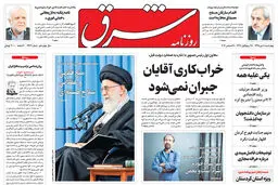 چهارشنبه 8 دی 1395 شماره 2762