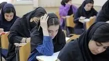 برگزاری امتحانات دانشجویان به صورت حضوری
