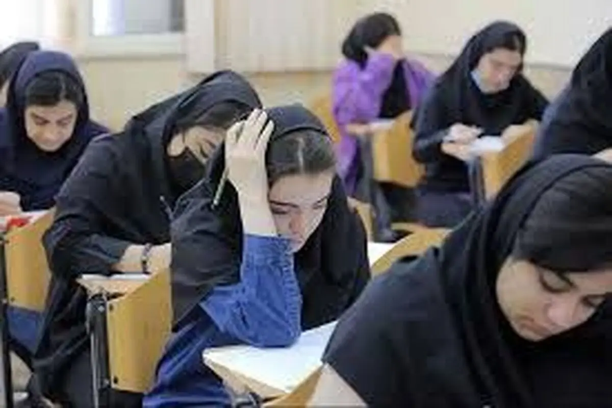 برگزاری امتحانات دانشجویان به صورت حضوری