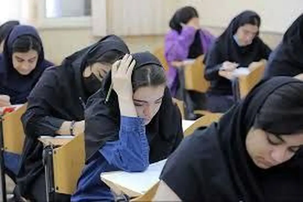 برگزاری امتحانات دانشجویان به صورت حضوری