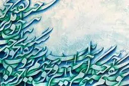 نامزدهای نهایی جایزه کتاب سال غزل مشخص شدند 

