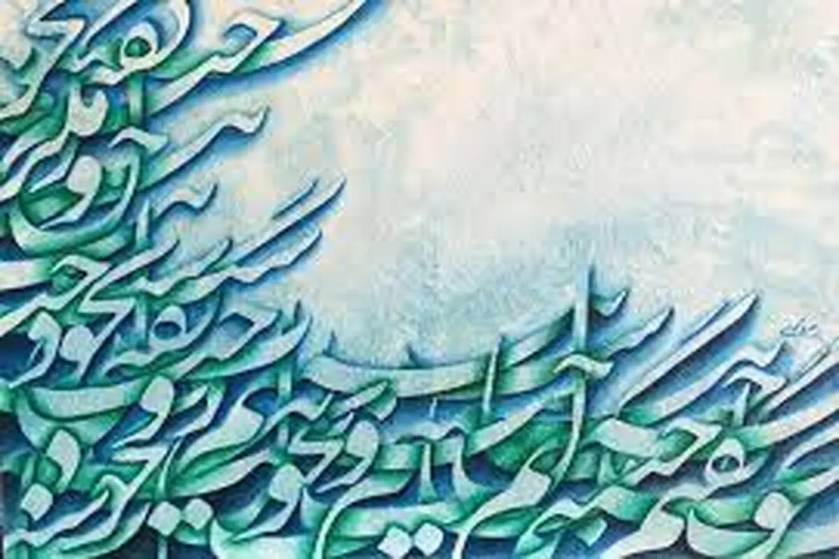 نامزدهای نهایی جایزه کتاب سال غزل مشخص شدند 

