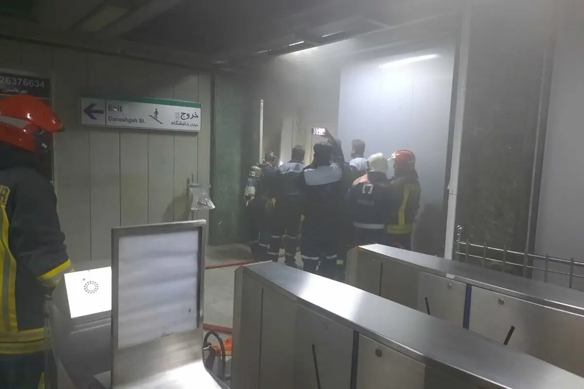 دود از ایستگاه مترو شریعتی مشهد بلند شد