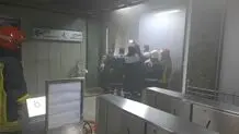 دود از ایستگاه مترو شریعتی مشهد بلند شد